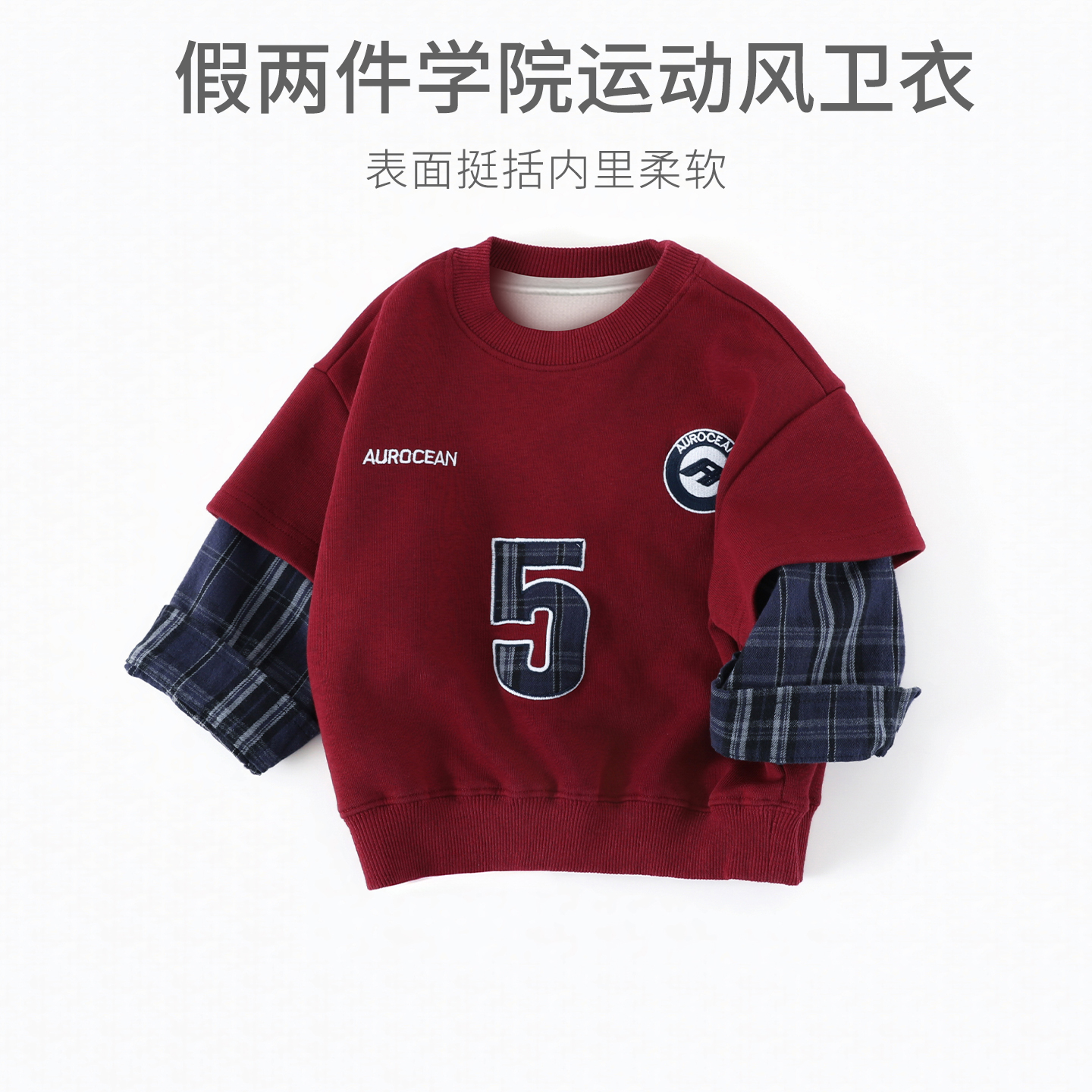 儿童春秋假两件卫衣2025新款上衣