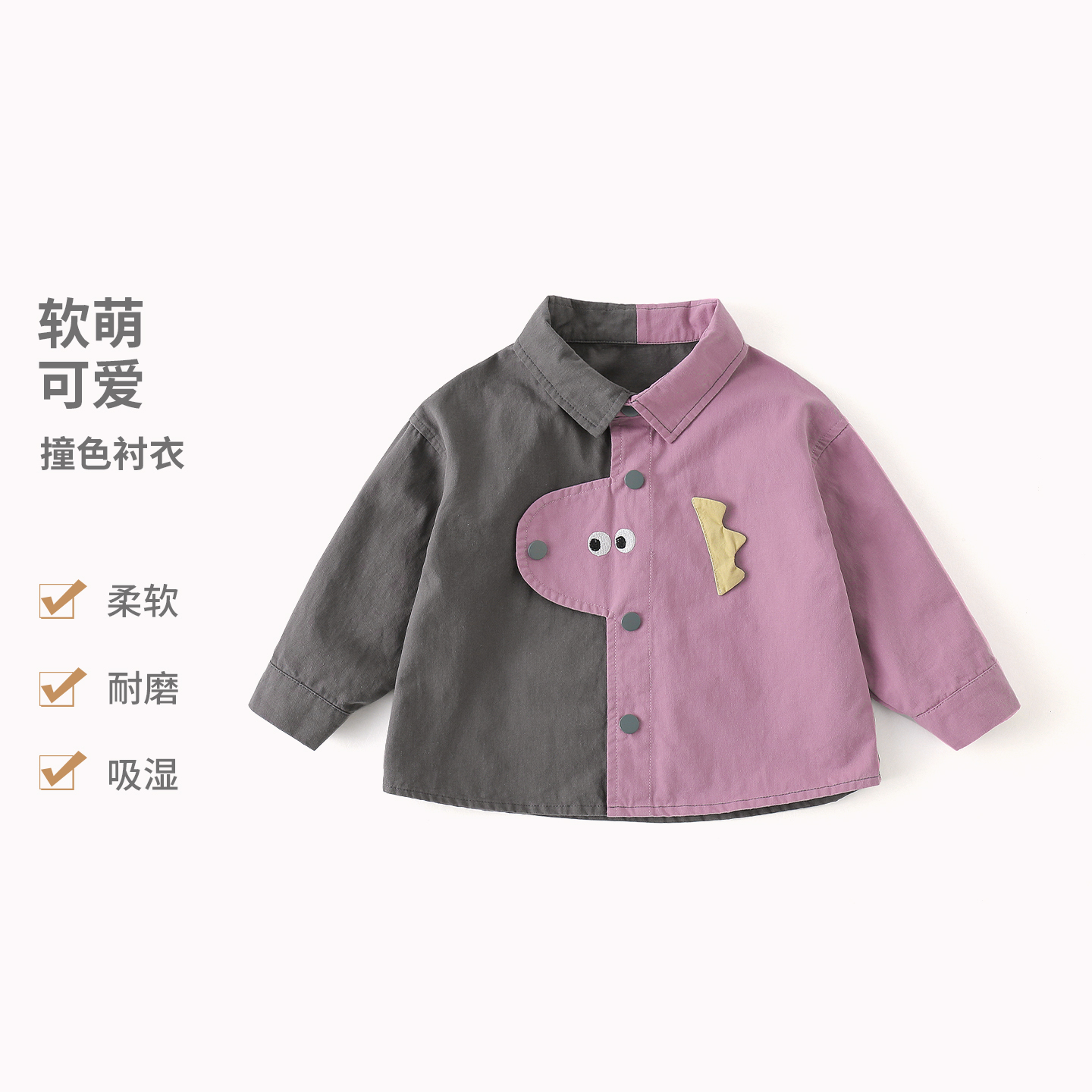 儿童纯棉衬衫2025新款男童衬衣