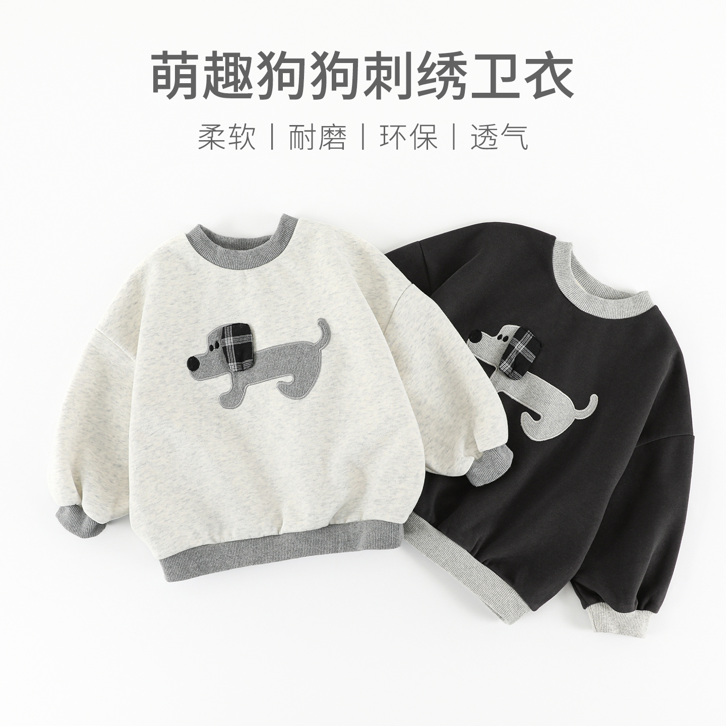 儿童春秋长袖卫衣2025新款上衣