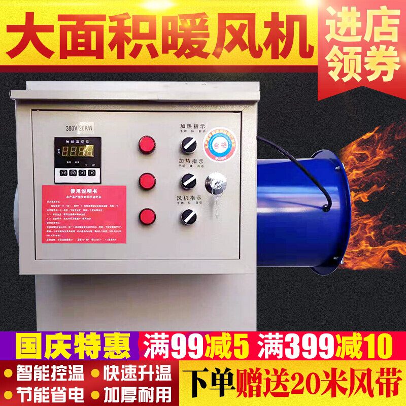 养殖热风机取暖器大功率工业小型育雏暖风机速热养殖场取暖设备