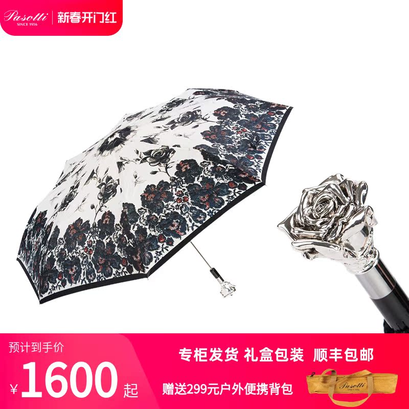 Pasotti意大利轻奢晴雨伞玫瑰伞面玫瑰手柄女士折叠伞情人节礼物