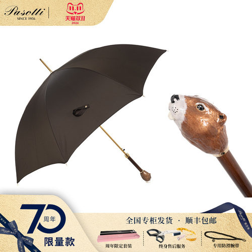 Pasotti意大利珐琅水獭晴雨伞