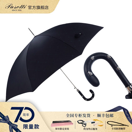 Pasotti小牛皮手柄晴雨伞