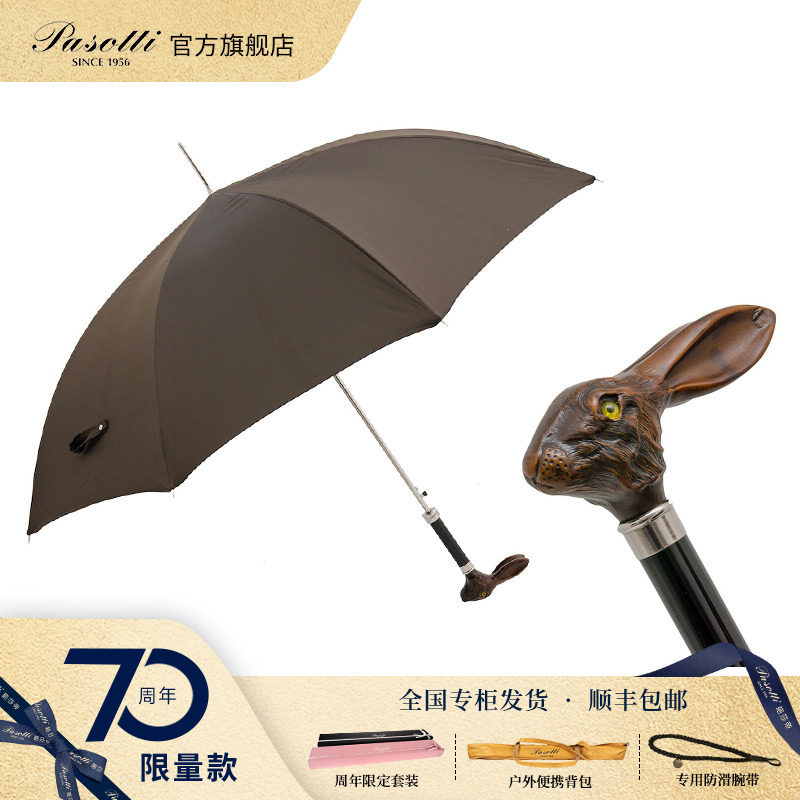 Pasotti意大利黑色榉木握杆生肖兔年野兔手柄复古绅士直柄晴雨伞