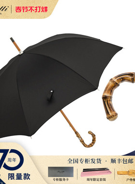 Pasotti意大利手工定制晴雨伞黑色伞面竹节手柄复古男士直柄伞