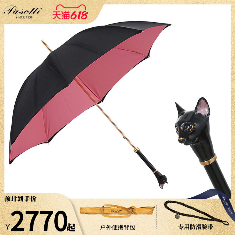 pasotti意大利进口防晒遮阳伞珐琅黑猫咪手柄女士晴雨伞礼盒装