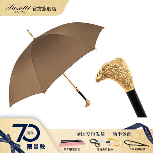 Pasotti镀金榉木握杆晴雨伞