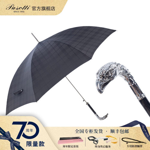Pasotti意大利雄鹰直柄晴雨伞