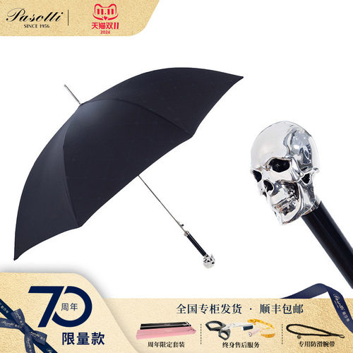 pasotti意大利手柄晴雨伞