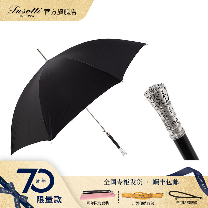 Pasotti意大利手工定制单层黑色伞面银色复古雕刻手柄直柄晴雨伞