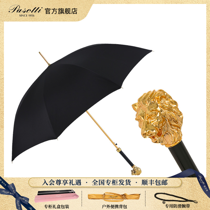 pasotti意大利手柄晴雨伞
