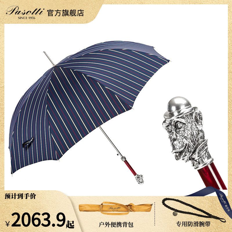 pasotti意大利手工定制加厚pmma亚克力握杆镀银猴头手柄直柄伞