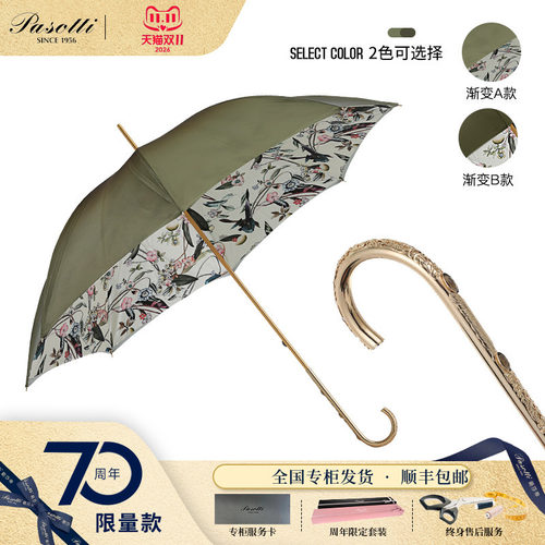意大利花朵防晒晴雨伞手工定制