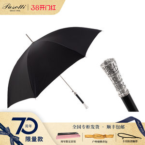 Pasotti意大利手工定制单层黑色伞面银色复古雕刻手柄直柄晴雨伞