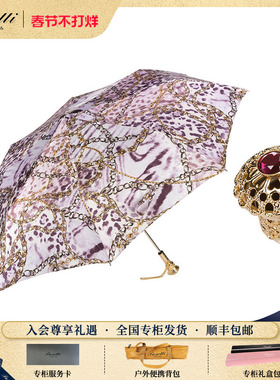 Pasotti意大利手工紫色链条金色复古手柄女士折叠防紫外线晴雨伞
