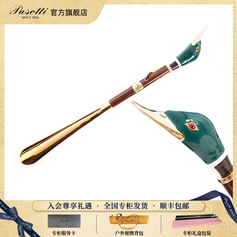 意大利Pasotti 手工定制动物头鸭子头牛角柄雨伞专用鞋拔鞋提限量