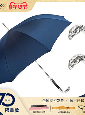 Pasotti意大利手工定制蓝色伞面镀银老鹰手柄直柄晴雨伞礼盒装