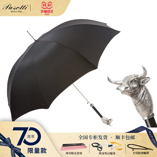 pasotti意大利手工手柄男士雨伞