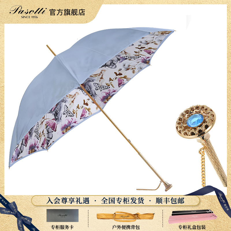 晴雨伞遮阳防晒pasotti意大利