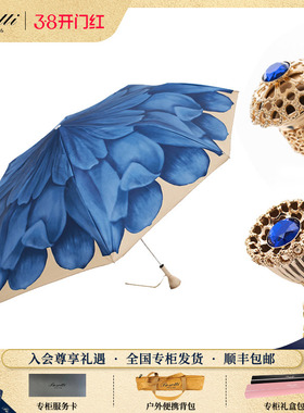 Pasotti意大利手工蓝色大丽花伞面晴雨伞女士定制折叠遮阳防晒伞