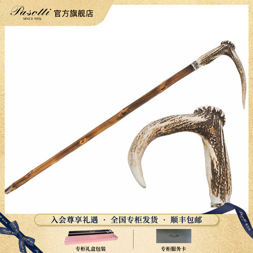 Pasotti意大利鹿角手柄权杖