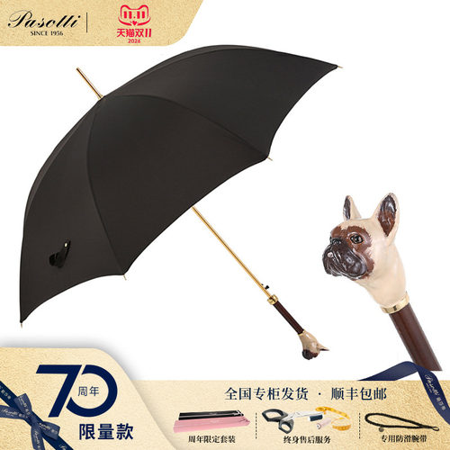 pasotti意大利手柄晴雨伞
