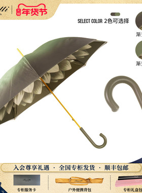 Pasotti意大利双层渐变色绿色大丽花伞面小牛皮手柄直柄晴雨伞女
