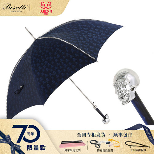 pasotti男士半自动骷髅晴雨伞