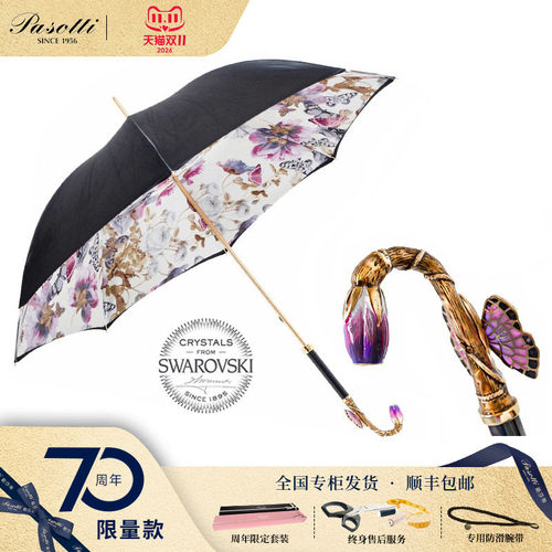 pasotti/葩莎帝防晒小清新直柄伞