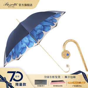 Pasotti意大利手工双层防晒经典蓝色大丽花金色球形手柄女晴雨伞