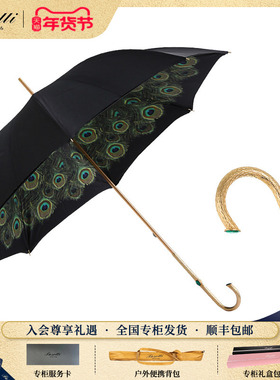 Pasotti意大利手工定制绿色孔雀开屏伞面金色钩形手柄直柄晴雨伞