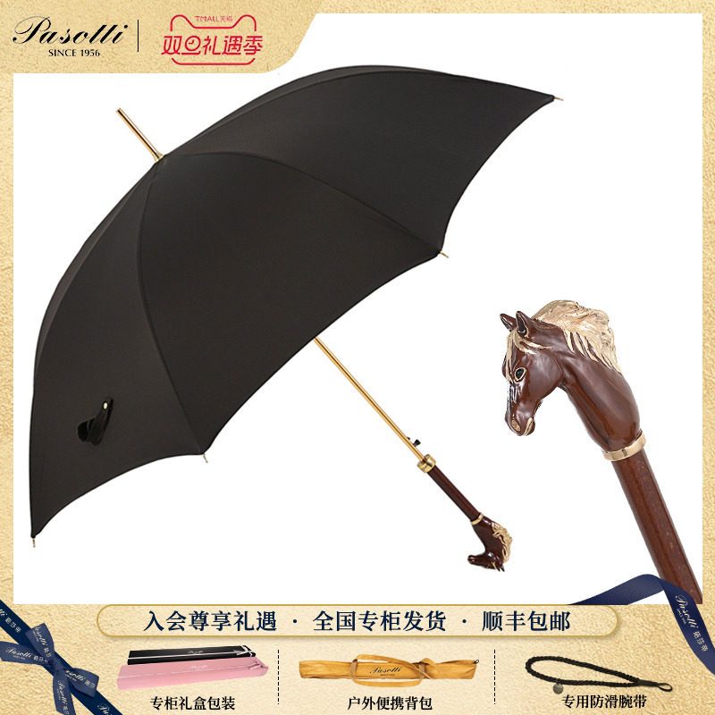 意大利手工棕色彩绘半自动晴雨伞