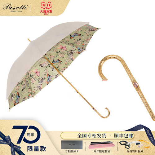 Pasotti金色弯钩手柄晴雨伞
