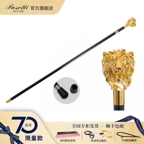pasotti意大利狮子头手柄权杖