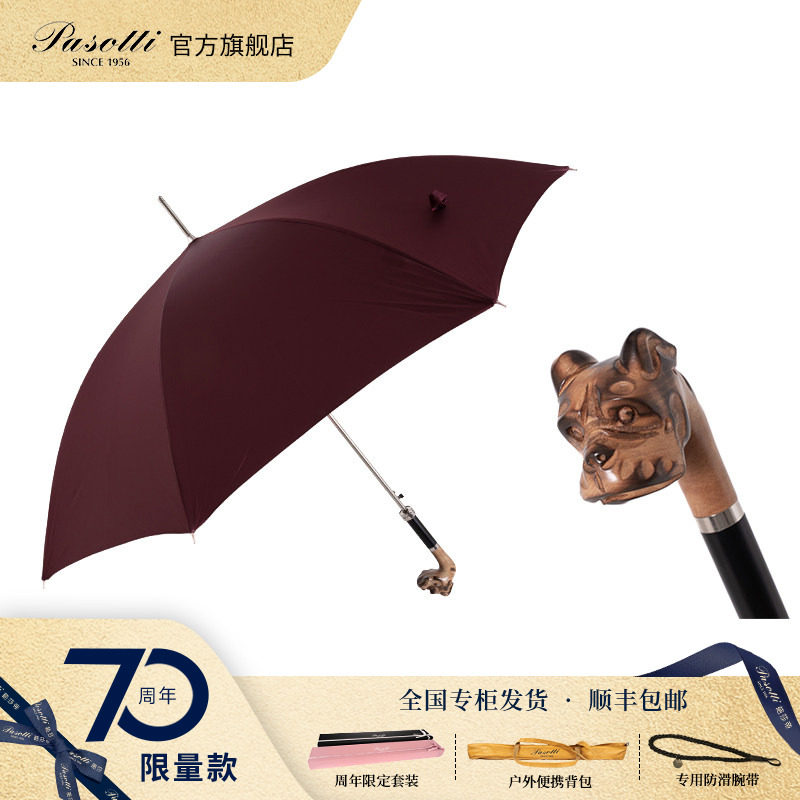 意大利手工定制晴雨伞