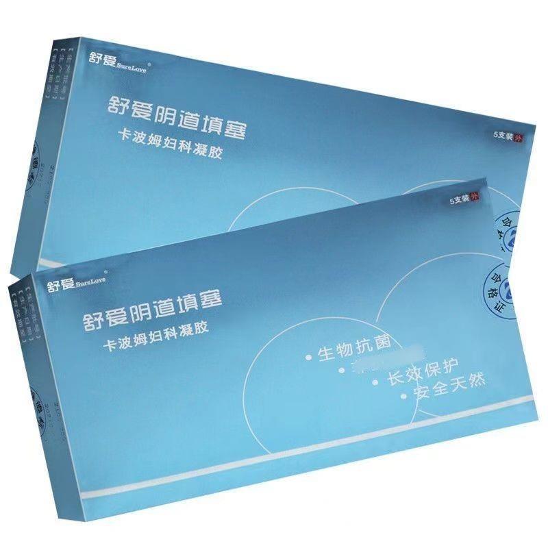 正品】舒爱荫道填塞卡波姆妇科凝胶