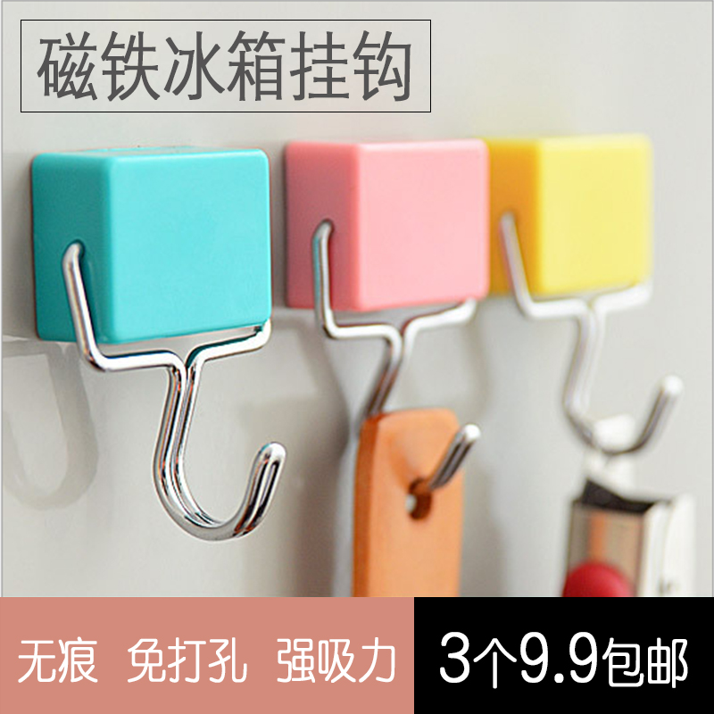 新款 无痕免打孔磁铁挂钩冰箱贴粘钩门后厨房卫生间挂勾强力墙壁