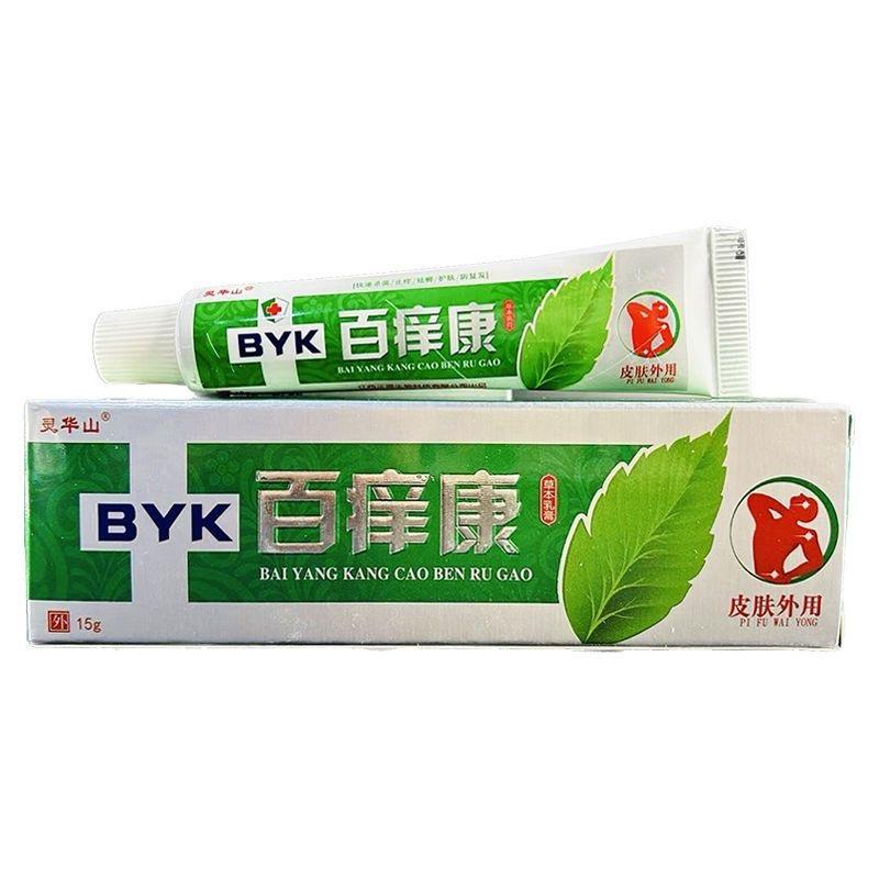 灵华山百痒康草本抑菌乳膏正品成人皮肤瘙痒外用止痒软膏蚊虫叮咬