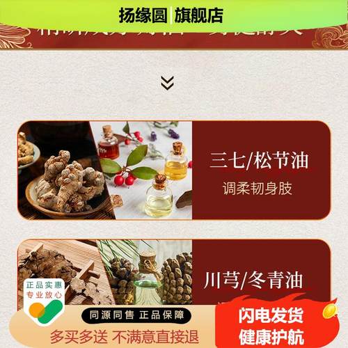 苗三叔华陀百痛透骨油通络油富贵包油按摩油15ml