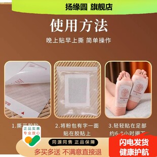 足灸贴30贴/盒郭家堂艾灸湿体气重气湿调湿理身体寒