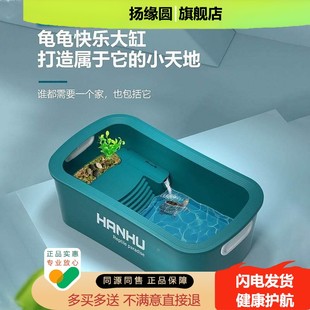 乌龟饲养缸迷你小别墅专用乌龟缸生态缸龟缸爬台晒台养龟箱巴西龟