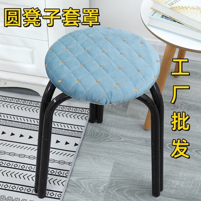 圆凳子套罩加厚毛绒家用餐厅饭店学校食堂圆形坐垫套丝绵填充舒适