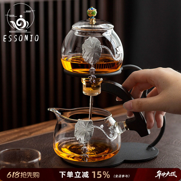 ESSONIA半全自动茶具功夫懒人套装家用玻璃会客带茶盘磁吸泡茶壶