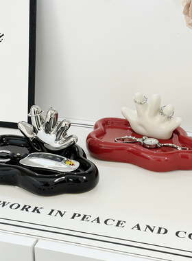 钥匙收纳玄关摆件托 托盘家居客厅乔迁入户鞋柜装饰品轻奢高级感