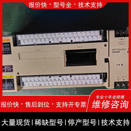 可维修C120-CPU78 PLC控制器，型号3G2C4-C议价