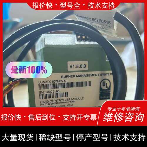 可维修模块LCM100蓝膜议价