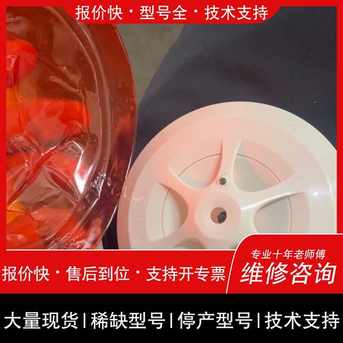 可维修赋安赋安温感JTW-A2- FS1015温感A2 版议价