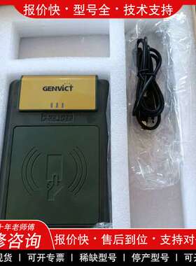 议价维修genvict-k2 双频读卡器
