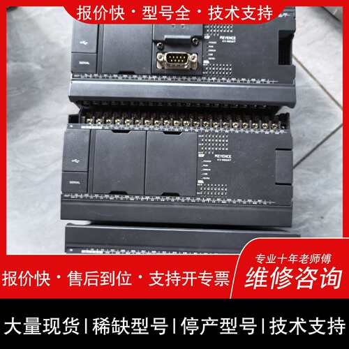 可维修【基恩士PLC】KV-N60AT议价