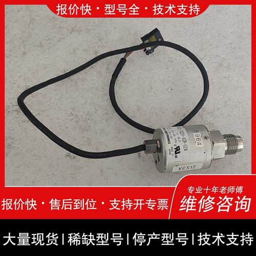 可维修COPAL科宝压力传感器PS83-102V-VCR-024，议价